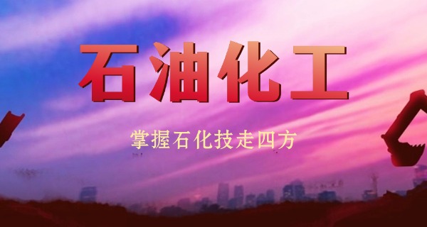 哈密石油外国语学校中考升学率-哈密中考升学率