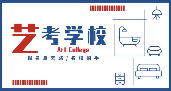 陕西艺考表演集训机构-陕西艺考表演集训
