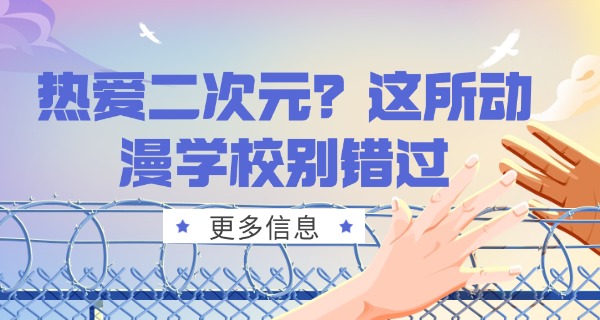 湖北艺考学校培训机构哪家好-湖北艺考好机构