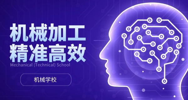 景德镇陶瓷大学机械好调剂吗-景德镇机械调剂好