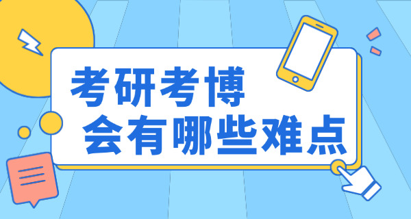 太原考研培训哪家好-太原考研培训好