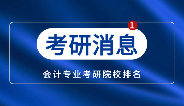 襄阳考研院校名单-襄阳考研院校名单